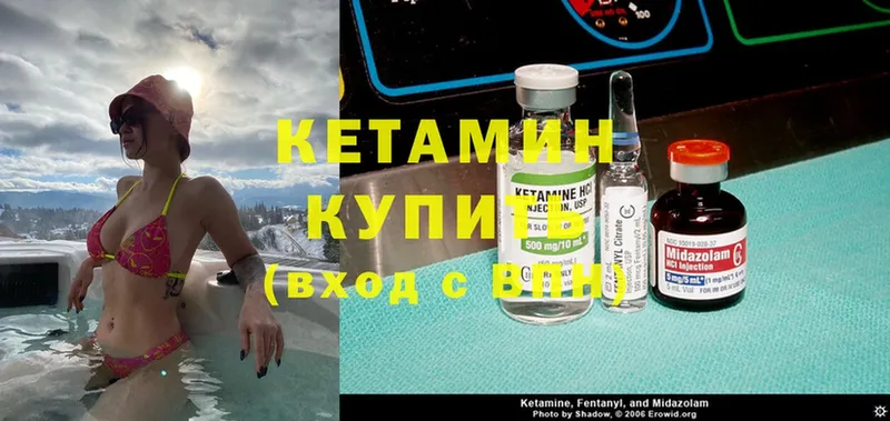 kraken рабочий сайт  Ковдор  КЕТАМИН ketamine 